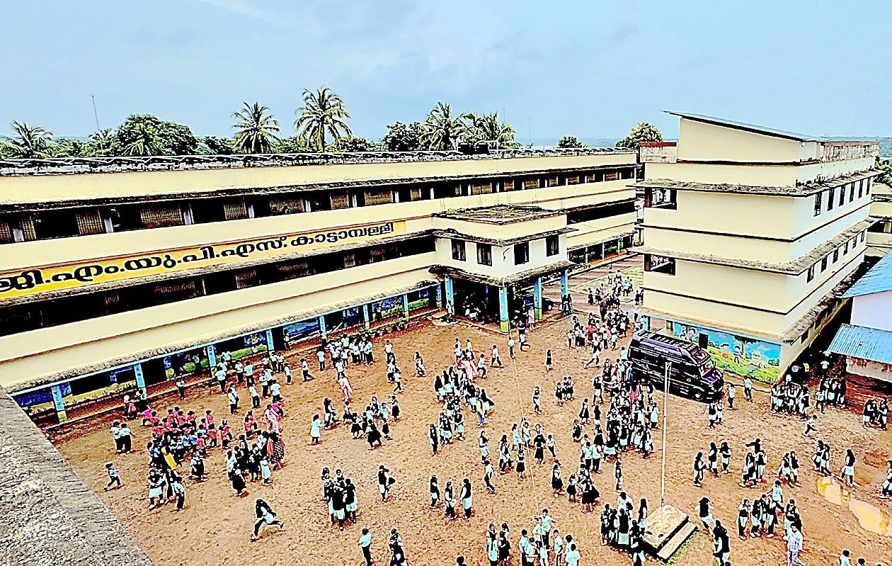 ജിഎംയുപി സ്കൂൾ കാട്ടാമ്പള്ളി