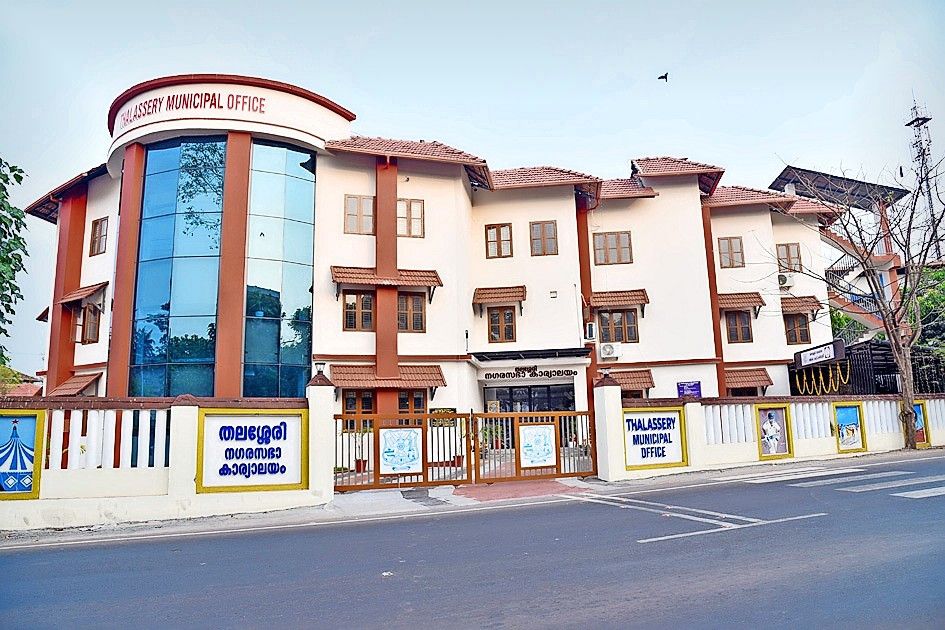 തലശേരി നഗരസഭയുടെ പുതിയ കെട്ടിടം