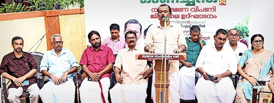 സംയോജിതകൃഷി ജില്ലാതല ഓണച്ചന്ത മോറാഴയിൽ ജില്ലാ സംഘാടക സമിതി ചെയർമാൻ  എം പ്രകാശൻ ഉദ്‌ഘാടനംചെയ്യുന്നു