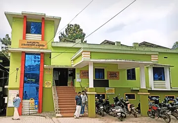 ചെറുതാഴം പഞ്ചായത്ത് കെട്ടിടം 