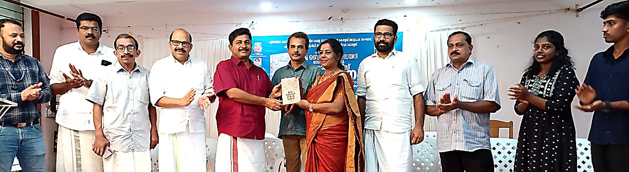 ഡോ. പി എം മധു രചിച്ച് ചിന്ത പബ്ലിഷേഴ്സ് പ്രസിദ്ധീകരിച്ച " ഒരു ബൊഹിമിയൻ ഡയറി " രണ്ടാം പതിപ്പ്  സിപിഐ എം സംസ്ഥാന സെക്രട്ടറിയറ്റംഗം എം സ്വരാജ് പ്രകാശിപ്പിക്കുന്നു