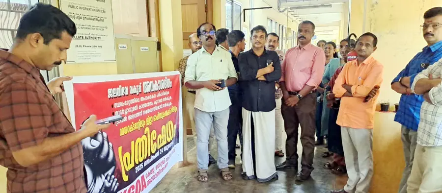 കെജിഒഎ നേതൃത്വത്തിൽ ജലവിഭവവകുപ്പ് ജില്ലാ ഓഫീസിന് മുന്നിൽ സംഘടിപ്പിച്ച ധർണ വി ചന്ദ്രൻ ഉദ്ഘാടനം ചെയ്യുന്നു