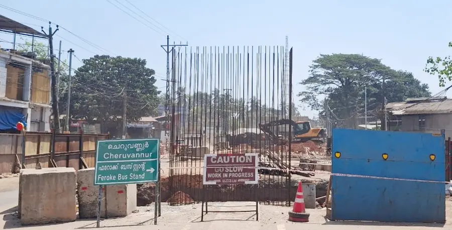 ചെറുവണ്ണൂർ മേൽപ്പാലത്തിന്റെ പ്രധാന തൂണുകളുടെ പ്രവൃത്തി ആരംഭിച്ചപ്പോൾ