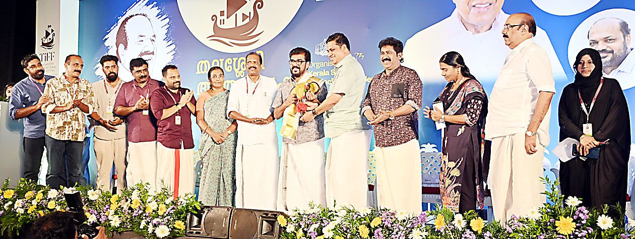 ദേശീയ – സംസ്ഥാന ചലച്ചിത്ര പുരസ്‌കാരം നേടിയ നടൻ വിജയരാഘവനെ  തലശേരി രാജ്യാന്തര ചലച്ചിത്രമേളയുടെ സമാപനച്ചടങ്ങിൽ സ്‌പീക്കർ എ എൻ ഷംസീർ ആദരിക്കുന്നു. മന്ത്രി ഒ ആർ കേളു സമീപം.