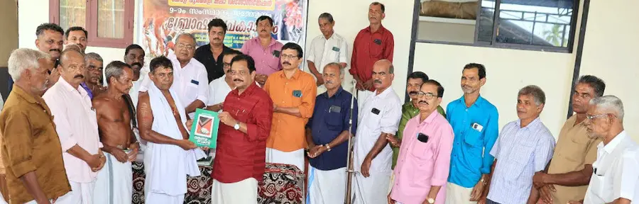 കേരള പൂരക്കളി കലാ അസോസിയേഷൻ സംസ്ഥാന സമ്മേളനത്തിന്റെ സ്മരണിക ടി ഐ മധുസൂദനൻ എംഎൽഎ പ്രകാശിപ്പിക്കുന്നു