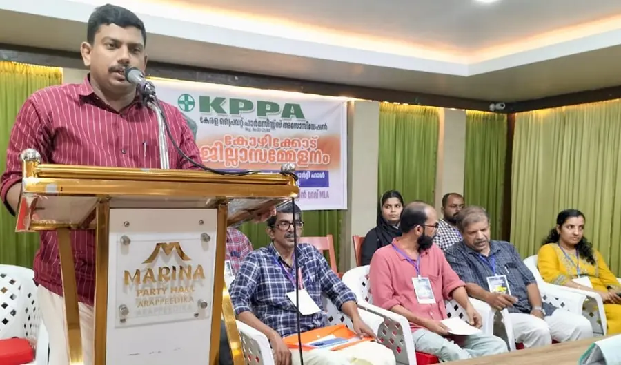 കെപിപിഎ ജില്ലാസമ്മേളനം ബാലുശേരിയിൽ കെ എം സച്ചിൻദേവ് എംഎൽഎ ഉദ്ഘാടനം ചെയ്യുന്നു