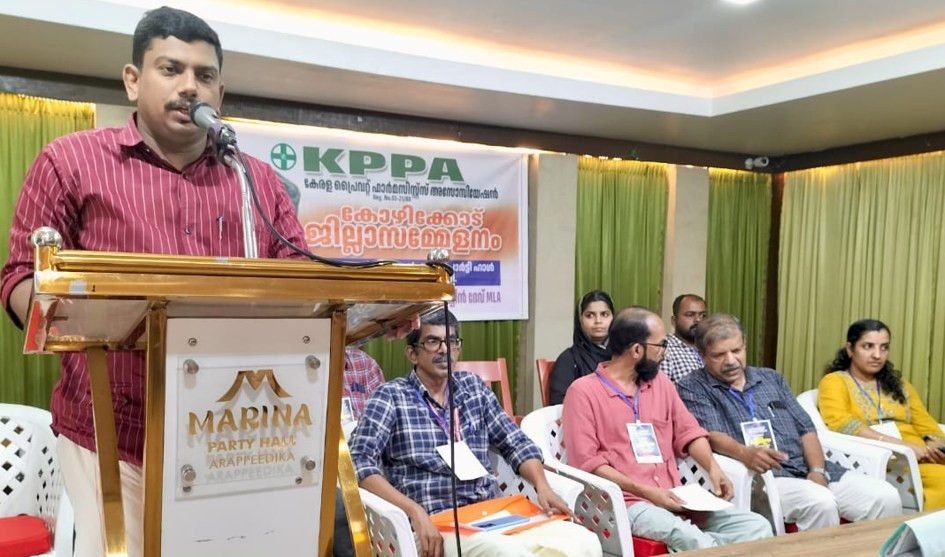 കെപിപിഎ ജില്ലാസമ്മേളനം ബാലുശേരിയിൽ കെ എം സച്ചിൻദേവ് എംഎൽഎ ഉദ്ഘാടനം ചെയ്യുന്നു