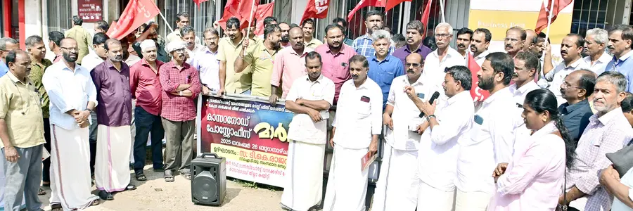 കോൺഫെഡറേഷൻ ഓഫ് ട്രാൻസ്പോർട്ട് വർക്കേഴ്സ് കേരള കാസർകോട് ഹെഡ് പോസ്റ്റ് ഓഫീസിലേക്ക് നടത്തിയ  മാർച്ച്‌   സിഐടിയു സംസ്ഥാന സെക്രട്ടറി ടി കെ രാജൻ ഉദ്ഘാടനംചെയ്യുന്നു