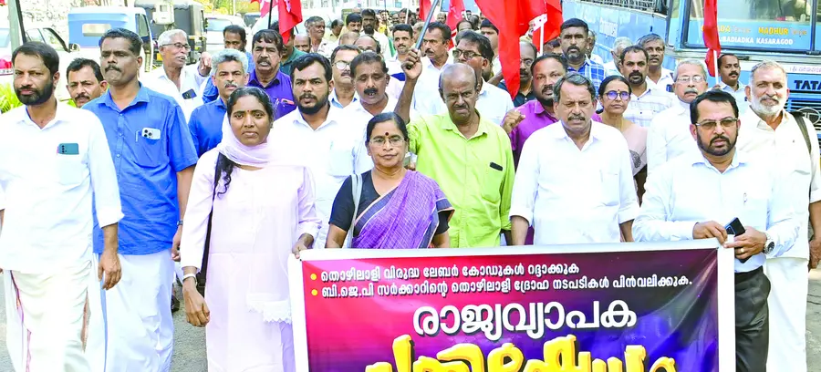 തൊഴിലാളി വിരുദ്ധ ലേബർ കോഡുകൾ റദ്ദാക്കണമെന്നാവശ്യപ്പെട്ട് സംയുക്ത ട്രേഡ് യൂണിയൻ സമിതി കാസർകോട്
ബിഎസ്എൻഎൽ ഓഫീസിലേക്ക് നടത്തിയ മാർച്ച്