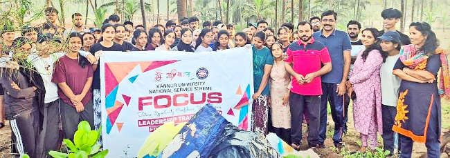 കണ്ണൂർ സർവകലാശാലാ എൻഎസ്‌എസ്‌ നേതൃക്യാന്പിന്റെ ഭാഗമായി വളന്റിയർമാർ കടപ്പുറത്ത്‌ നടത്തിയ ശുചീകരണം