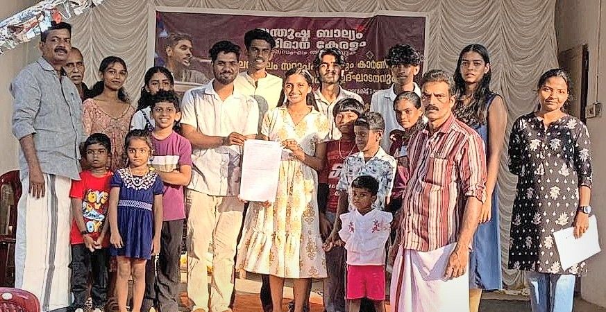 ബാലസംഘം ജില്ലാതല മെമ്പർഷിപ്പ് പ്രവർത്തനവും സ്ഥാപിത ദിനത്തിന്റെ ഭാഗമായുള്ള നാട്ടകം മേഖലാ കാർണിവലും സംസ്ഥാന എക്സിക്യൂട്ടീവ് അംഗം അതുൽ രവി ഉദ്ഘാടനംചെയ്യുന്നു