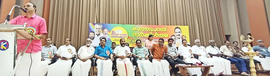 കൂത്തുപറമ്പ് സർക്കിൾതല സഹകരണ വാരാഘോഷം ജില്ലാ പഞ്ചായത്ത് പ്രസിഡന്റ് ബിനോയ് കുര്യൻ ഉദ്ഘാടനംചെയ്യുന്നു