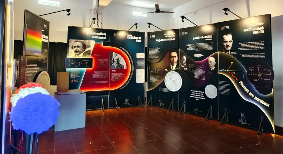  പടന്നക്കാട്‌  നെഹ്റു കോളേജിൽ ക്വാണ്ടം സയൻസ്‌ പ്രദർശനത്തിന്റെ ഒരുക്കം 