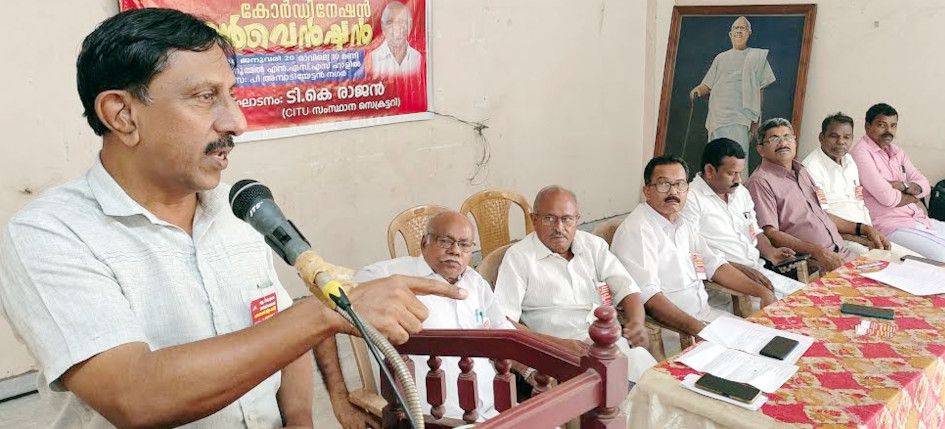 കള്ള് ചെത്ത് വ്യവസായ തൊഴിലാളി ഫെഡറേഷൻ ജില്ലാ കൺവൻഷൻ സിഐടിയു ജില്ലാ പ്രസിഡന്റ് വി പി പി മുസ്തഫ ഉദ്ഘാടനം ചെയ്യുന്നു
