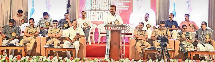 കേരള പൊലീസ് അസോസിയേഷൻ ജില്ലാ സമ്മേളനം കെ രാധാകൃഷ്ണൻ എംപി ഉദ്ഘാടനം ചെയ്യുന്നു