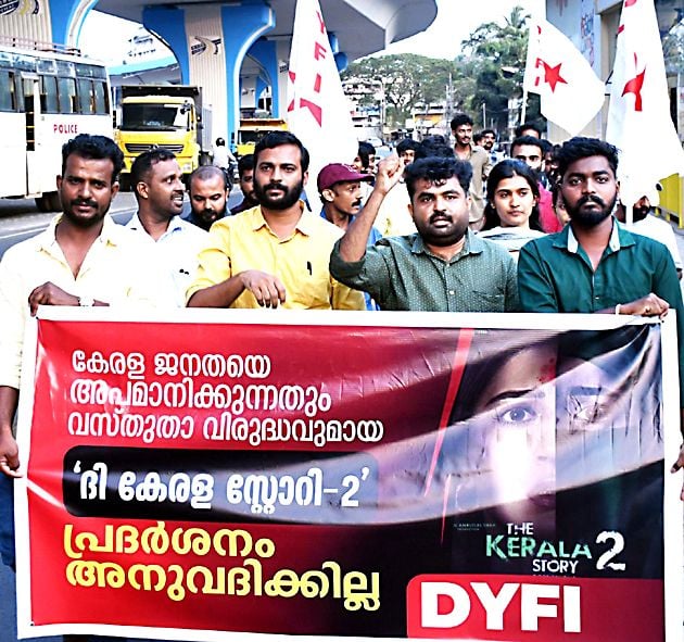 കേരള സ്റ്റോറി - 2 ബഹിഷ്കരിക്കണമെന്നാവശ്യപ്പെട്ട് തിയറ്ററിലേക്ക് ഡിവൈഎഫ്ഐ നടത്തിയ പ്രതിഷേധ മാർച്ച്