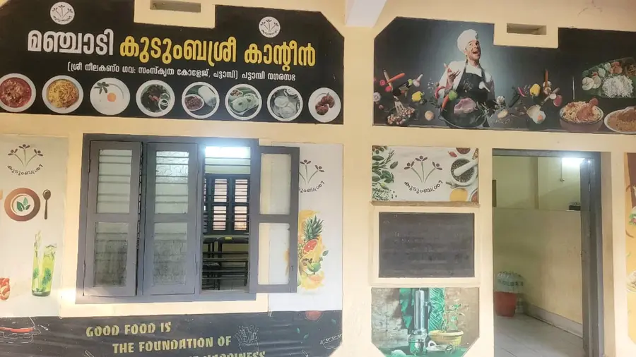 പട്ടാമ്പി ശ്രീനീലകണ്ഠ ഗവ. സംസ്കൃത കോളേജിലെ കുടുംബശ്രീ കാന്റീൻ