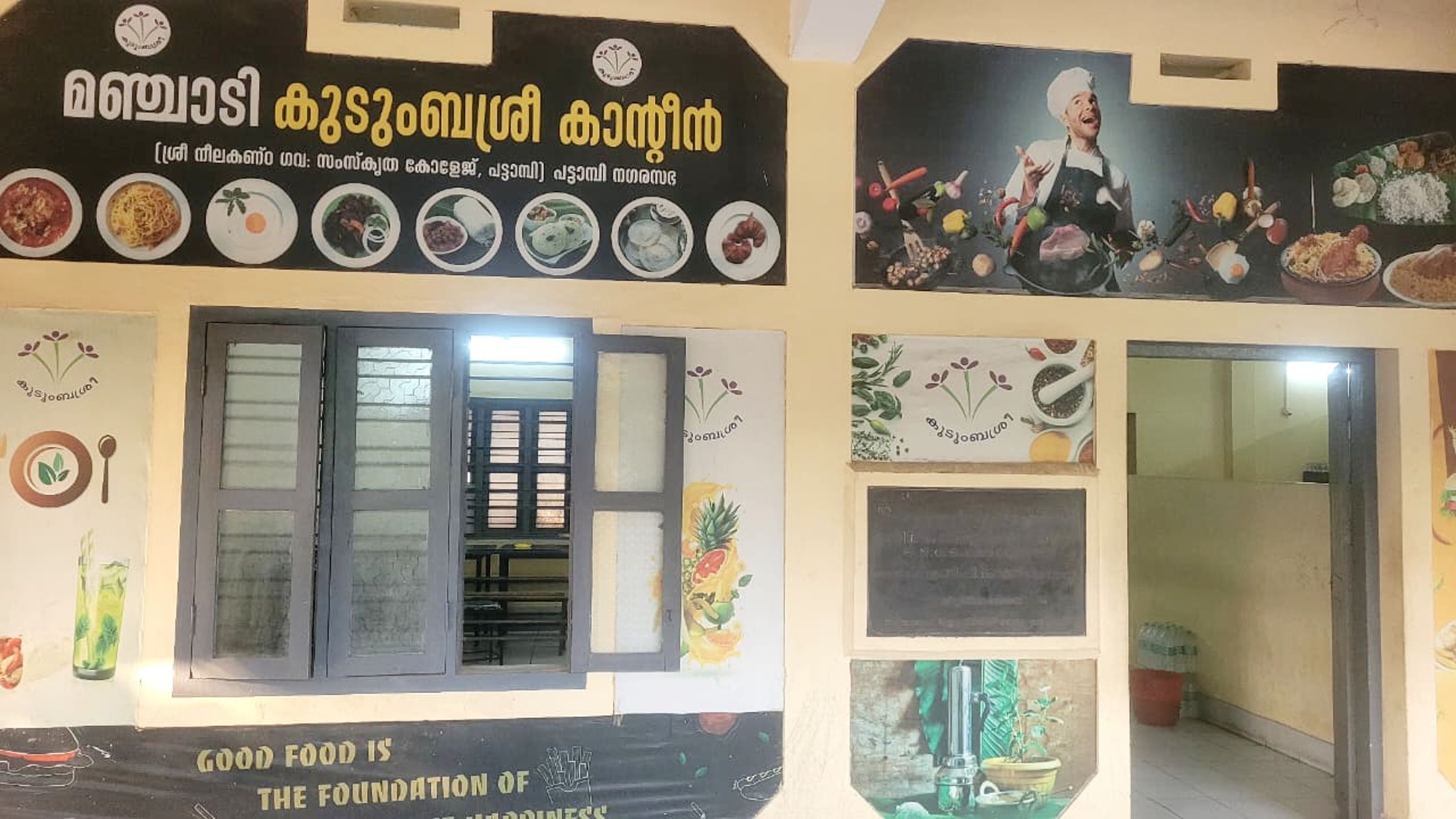 പട്ടാമ്പി ശ്രീനീലകണ്‌ഠ ഗവ. സംസ്കൃത കോളേജിലെ കുടുംബശ്രീ കാന്റീൻ