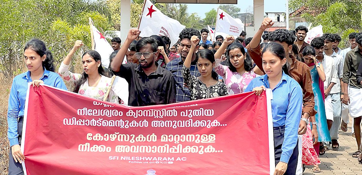 നീലേശ്വരം ഡോ. പി കെ രാജൻ സ്മാരക ക്യാമ്പസ്സിൽനിന്ന്‌ ഭാഷാ കോഴ്സുകൾ നീക്കുന്നതിനെതിരെ എസ്എഫ്ഐ നേതൃത്വത്തിൽ നീലേശ്വരം ക്യാമ്പസ്സിലേക്ക് നടത്തിയ പ്രതിഷേധ മാർച്ച്‌