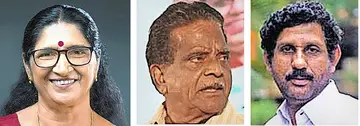 പി കെ ശ്യാമള ടീച്ചർ , ടി കെ ഗോവിന്ദൻ , എൻ ഹരിദാസ് 