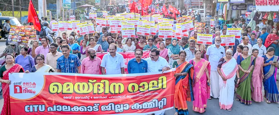 സിഐടിയു ജില്ലാ കമ്മിറ്റി പാലക്കാട് നഗരത്തിൽ നടത്തിയ മെയ്ദിന റാലി