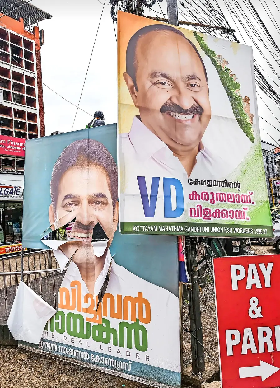 മുഖ്യമന്ത്രി 
