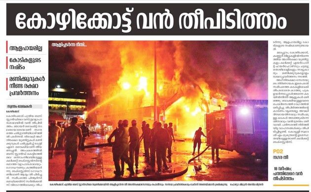 ഫയൽ ചിത്രം