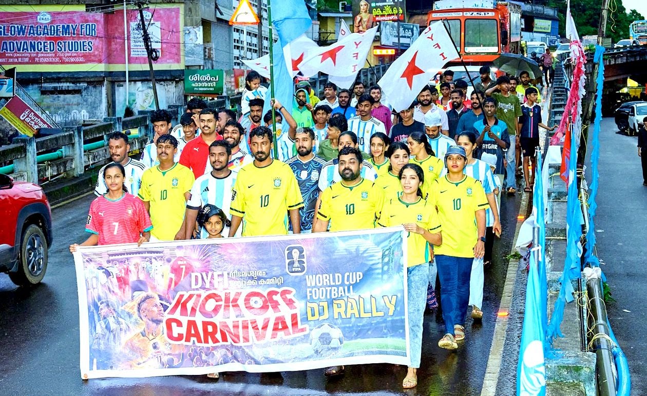 ലോകകപ്പ് ഫുട്ബോളിനോട് അനുബന്ധിച്ച് ഡിവൈഎഫ്ഐ നീലേശ്വരം ബ്ലോക്ക് കമ്മിറ്റി നീലേശ്വരത്ത് നടത്തിയ ഡിജെ വിളംബര റാലി