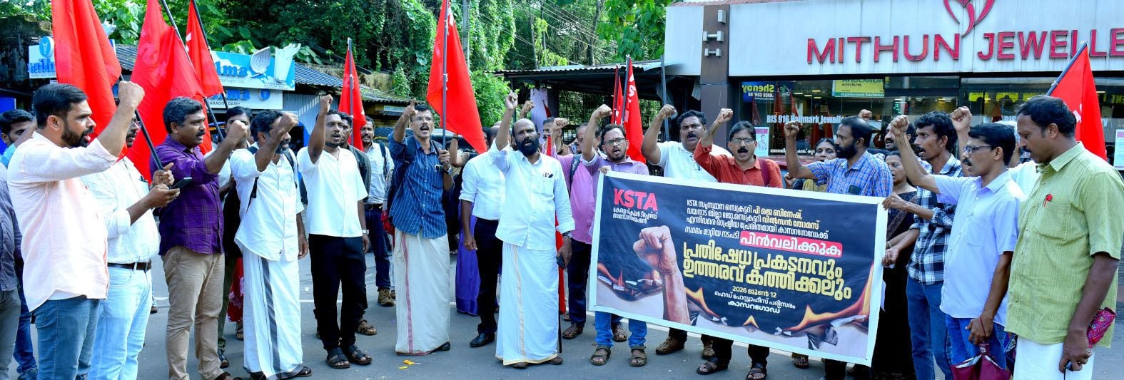  രാഷ്ട്രീയപ്രേരിത സ്ഥലംമാറ്റത്തിനെതിരെ കെഎസ്‌ടിഎ നേതൃത്വത്തിൽ ഡിഇഒ ഓഫീസ്‌ പരിസരത്ത് സംഘടിപ്പിച്ച പ്രതിഷേധം