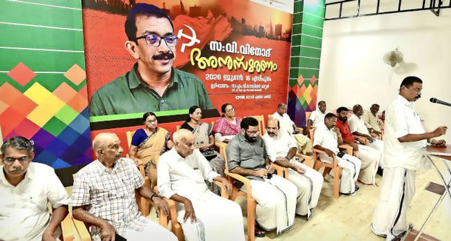 വി വിനോദ് അനുസ്മരണ സമ്മേളനം എരിപുരം പിസിസി ഹാളിൽ സിപിഐ എം സംസ്ഥാന സെക്രട്ടറി
എം വി ഗോവിന്ദൻ ഉദ്ഘാടനം ചെയ്യുന്നു