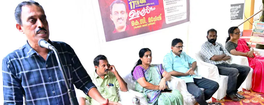 കെഎസ്ടിഎ ജില്ലാകമ്മറ്റി നേതൃത്വത്തിൽ വിവിധ ആവശ്യങ്ങളുന്നയിച്ച് അധ്യാപകര്‍ കാഞ്ഞങ്ങാട് മാന്തോപ്പ്  മൈതാനിയിൽ നടത്തിയ കൂട്ടധർണ സംസ്ഥാന വൈസ് പ്രസിഡന്റ് കെ സി മഹേഷ് ഉദ്ഘാടനം ചെയ്യുന്നു​