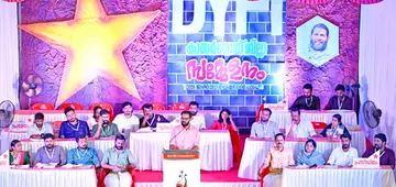ഡിവൈഎഫ്ഐ ജില്ലാ സമ്മേളനം രക്തസാക്ഷി പുഷ്പൻ നഗറിൽ (പടുപ്പ്‌ പാരഡൈസ്‌ ഓഡിറ്റോറിയം) സംസ്ഥാന സെക്രട്ടറി വി കെ സനോജ് എംഎൽഎ ഉദ്‌ഘാടനംചെയ്യുന്നു