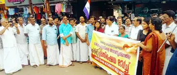 സംസ്ഥാനസര്‍ക്കാര്‍ ബജറ്റില്‍ പ്രവാസികളെ അവഗണിച്ചതില്‍ പ്രതിഷേധിച്ച് കേരള പ്രവാസി സംഘം   ജില്ലാ കമ്മിറ്റിയുടെ നേതൃത്വത്തിൽ നടത്തിയ കാഞ്ഞങ്ങാട്ട്‌ നടത്തിയ മാര്‍ച്ച് സംസ്ഥാന സെക്രട്ടറി പി കെ അബ്ദുള്ള ഉദ്ഘാടനം ചെയ്യുന്നു 