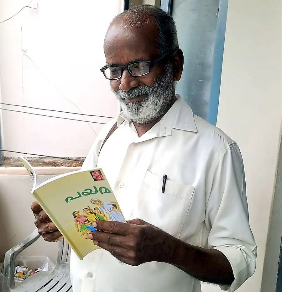 പി കാര്യന്പു