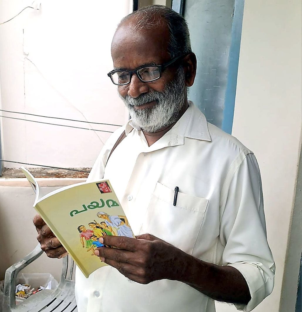 പി കാര്യന്പു