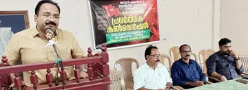 ലോട്ടറി ഏജന്‍സി  ആന്‍ഡ് സെല്ലേഴ്സ് യൂണിയന്‍(സിഐടിയു) ജില്ലാ പ്രവര്‍ത്തക കണ്‍വെന്‍ഷന്‍ സംസ്ഥാന ജനറല്‍സെക്രട്ടറി ടി ബി സുബൈര്‍ ഉദ്ഘാടനംചെയ്യുന്നു
