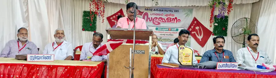 കർഷകസംഘം പനത്തടി ഏരിയാ സമ്മേളനം ജില്ലാ സെക്രട്ടറി പി ജനാർദനൻ ഉദ്ഘാടനംചെയ്യുന്നു