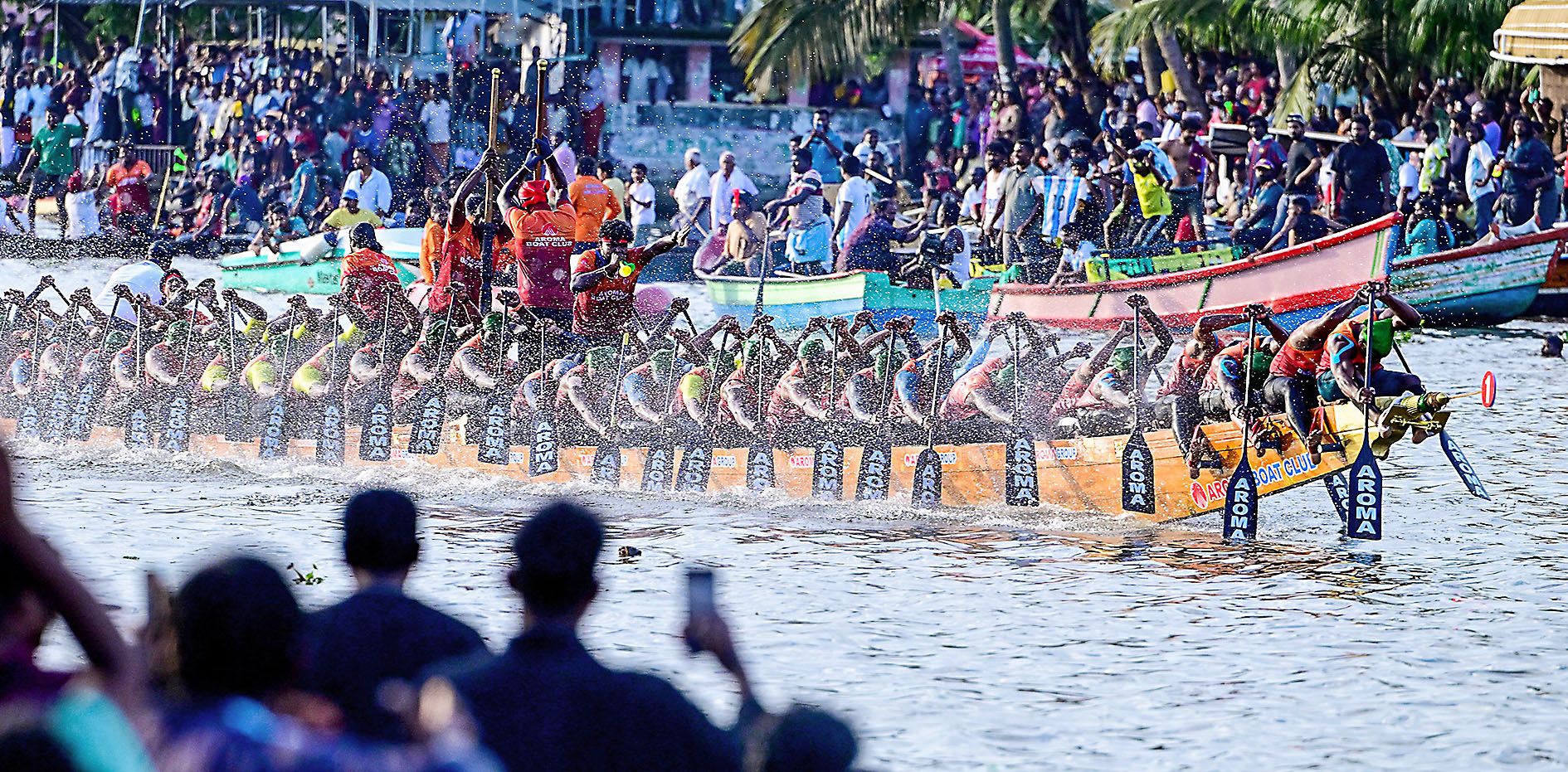 Rajapramukhan Trophy