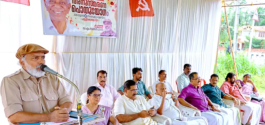 നീലേശ്വരം പള്ളിക്കരയിൽ സംഘടിപ്പിച്ച പി അമ്പാടി അനുസ്മരണ സമ്മേളനം  സിപിഐ എം ജില്ലാ സെക്രട്ടറി എം രാജഗോപാലൻ ഉദ്ഘാടനംചെയ്യുന്നു