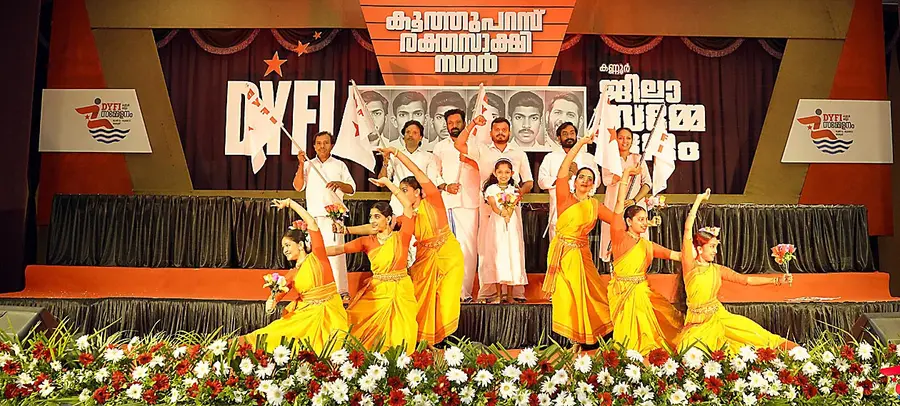 ഡിവൈഎഫ്ഐ ജില്ലാ സമ്മേളനത്തിന്റെ ഭാഗമായി അവതരിപ്പിച്ച നൃത്തശിൽപ്പത്തിൽനിന്ന്