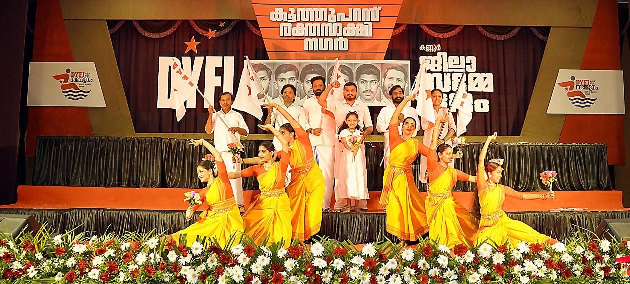 ഡിവൈഎഫ്ഐ ജില്ലാ സമ്മേളനത്തിന്റെ ഭാഗമായി അവതരിപ്പിച്ച നൃത്തശിൽപ്പത്തിൽനിന്ന്