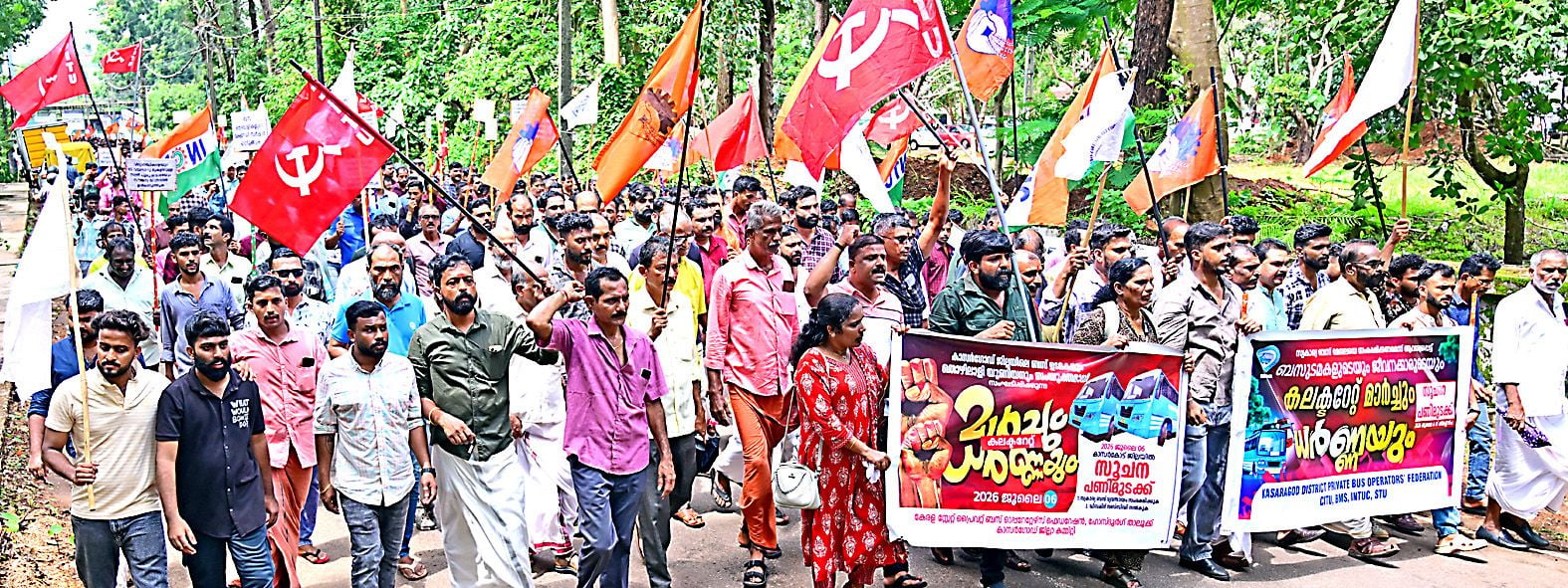 സ്വകാര്യ ബസ് വ്യവസായം സംരക്ഷിക്കണമെന്നാവശ്യപ്പെട്ട്‌ ജില്ലയിലെ സ്വകാര്യ ബസ്സുടമകളും തൊഴിലാളികളും കലക്ടറേറ്റിലേക്ക് നടത്തിയ  മാർച്ച്
