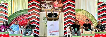 നാട്ടുകലാകാരക്കൂട്ടം ജില്ലാ കൺവൻഷൻ പുരോഗമന കലാസാഹിത്യ സംഘം ജില്ലാപ്രസിഡന്റ് സി എം വിനയചന്ദ്രൻ
ഉദ്ഘാടനംചെയ്യുന്നു