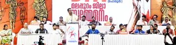 ഡിവൈഎഫ്ഐ ജില്ലാ സമ്മേളനം വണ്ടൂർ പോരൂരിൽ കേന്ദ്ര എക്സിക്യൂട്ടീവ് അംഗം ജെയ്ക് സി തോമസ് ഉദ്ഘാടനംചെയ്യുന്നു