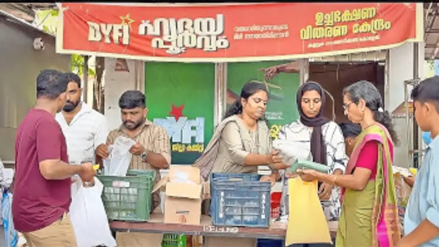കണ്ണൂർ ഗവ. മെഡിക്കൽ കോളേജിൽ ശനിയാഴ്ച ഡിവൈഎഫ്ഐ പയ്യന്നൂർ വെസ്റ്റ് മേഖലാ കമ്മിറ്റി ഹൃദയപൂർവം പദ്ധതിയിൽ പൊതിച്ചോർ വിതരണംചെയ്യുന്നു
