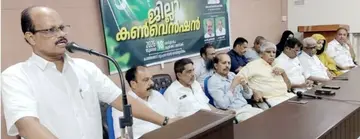 ഐഎൻഎൽ ജില്ലാ കൺവൻഷൻ സംസ്ഥാന പ്രസിഡന്റ് അഹമ്മദ് ദേവർകോവിൽ ഉദ്ഘാടനംചെയ്യുന്നു