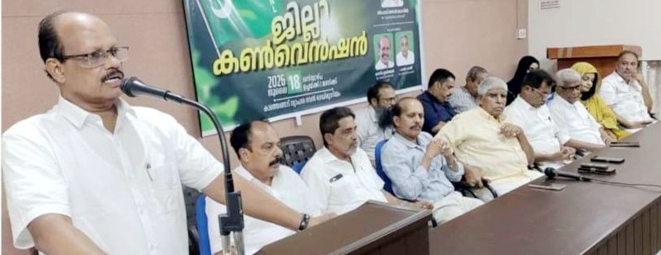 ഐഎൻഎൽ ജില്ലാ കൺവൻഷൻ സംസ്ഥാന പ്രസിഡന്റ്‌ അഹമ്മദ്‌ ദേവർകോവിൽ ഉദ്‌ഘാടനംചെയ്യുന്നു
