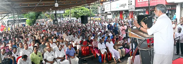 കണ്ണൂർ സ്റ്റേഡിയം കോർണറിൽ വി എസ് അച്യുതാനന്ദൻ അനുസ്മരണ സമ്മേളനം സിപിഐ എം പൊളിറ്റ് ബ്യൂറോ അംഗം
എ വിജയരാഘവൻ ഉദ്ഘാടനംചെയ്യുന്നു