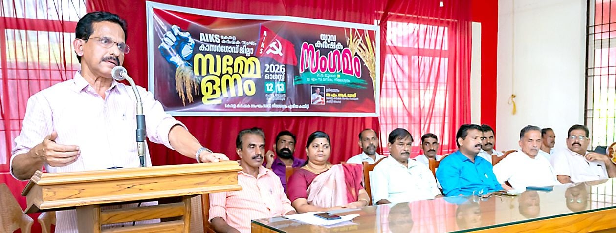 കർഷകസംഘം  ജില്ലാ സമ്മേളനത്തിന്റെ ഭാഗമായി നീലേശ്വരത്ത്‌ നടത്തിയ യുവ കർഷകസംഗമം സംസ്ഥാന കമ്മിറ്റി അംഗം എം ആർ മുരളി ഉദ്ഘാടനംചെയ്യുന്നു