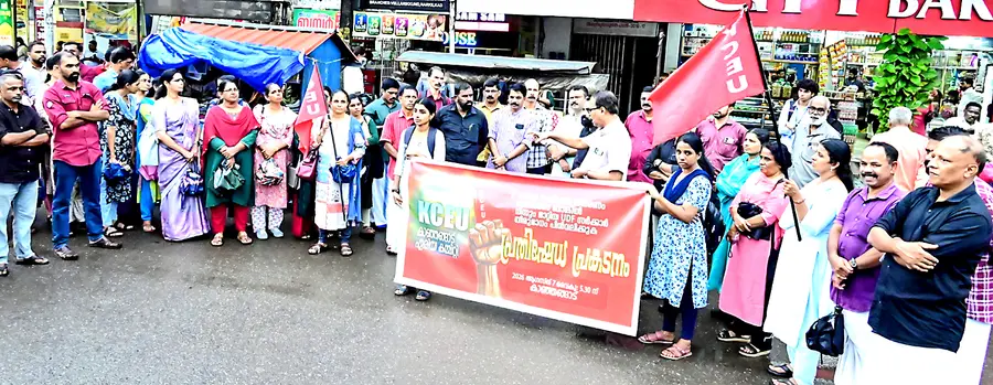 ക്ഷേമ പെൻഷൻ വിതരണം സഹകരണ ബാങ്കുകളിൽനിന്ന് മാറ്റിയ സർക്കാർ നടപടിയിൽ പ്രതിഷേധിച്ച്  കേരള കോ–ഓപ്പറേറ്റീവ് എംപ്ലോയീസ് യൂണിയന്‍ (സിഐടിയു) കാഞ്ഞങ്ങാട് ഏരിയാ കമ്മിറ്റി  നടത്തിയ പൊതുയോഗം ജില്ലാ സെക്രട്ടറി കെ വി വിശ്വനാഥന്‍ ഉദ്ഘാടനംചെയ്യുന്നു